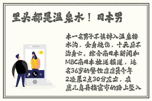 热久久免费视频只有精品
