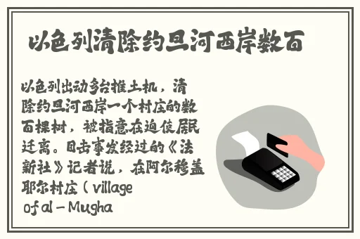 51fun吃瓜网老虎菜