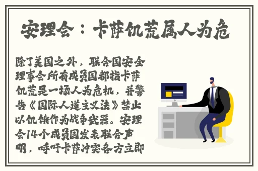 中国macbookpro高清在线看