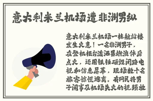 草莓香蕉榴莲丝瓜秋葵绿巨人a