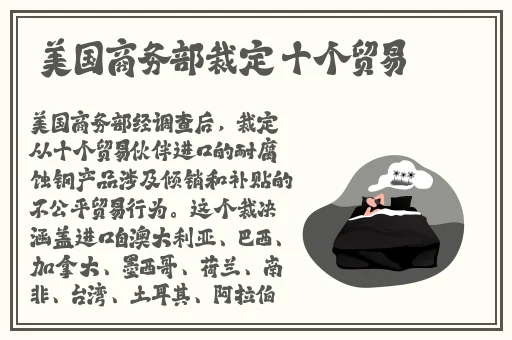 用红酒瓶塞堵住不能流下来网传更新了